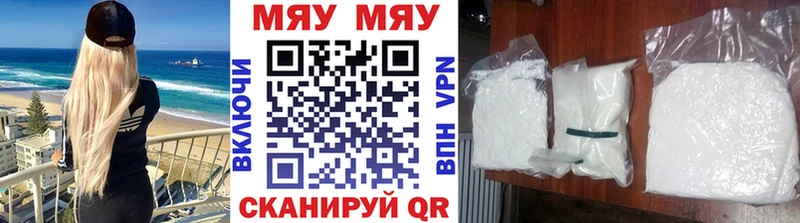 Какие есть наркотики Палласовка ГАШИШ  Кокаин  Мефедрон  A PVP  Каннабис 