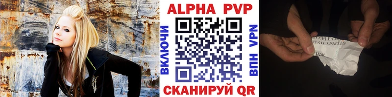 Alfa_PVP СК КРИС  Палласовка 