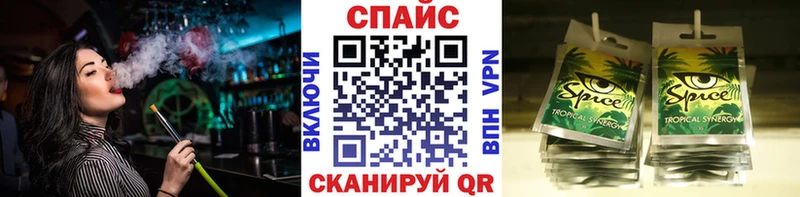 Бутират оксибутират цена наркотик Палласовка