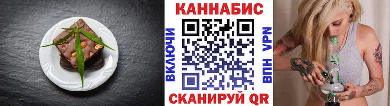 закладка  Палласовка  Cannafood конопля 