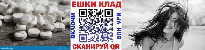 Экстази Philipp Plein  закладка  Палласовка 