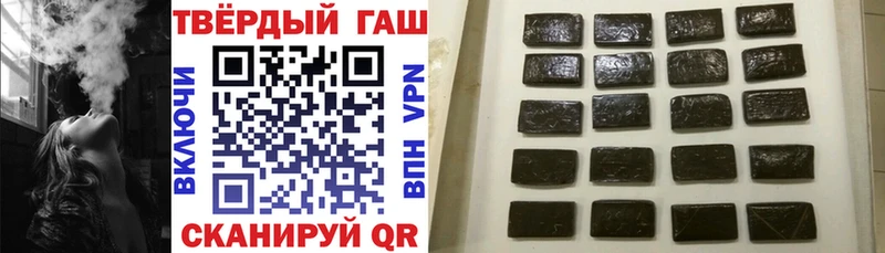 ГАШИШ ice o lator  Палласовка 