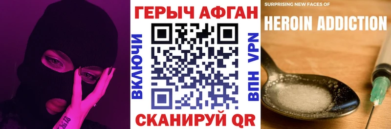 что такое   Палласовка  Героин гречка 