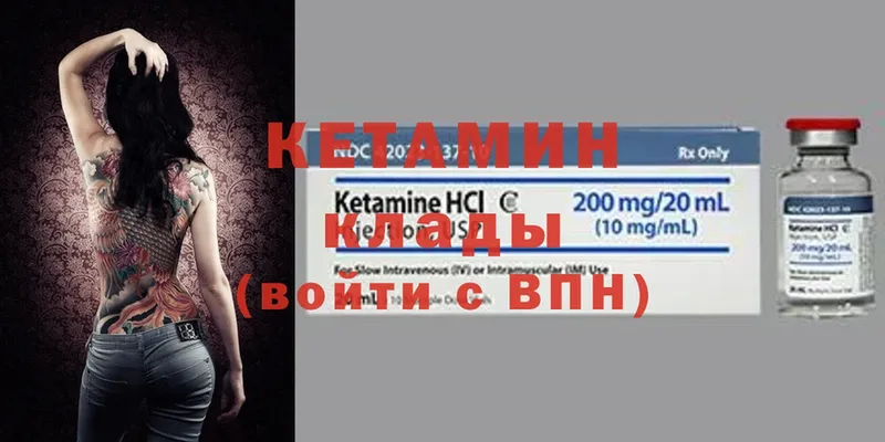 blacksprut как войти  Палласовка  Кетамин ketamine 