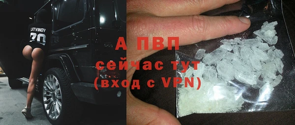 соль курить ск Надым