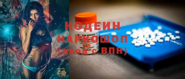синтетический гашиш Навашино