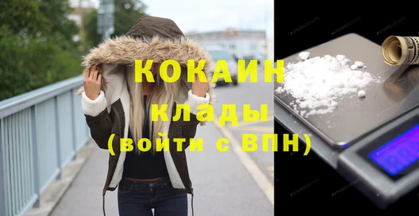 соль курить ск Надым