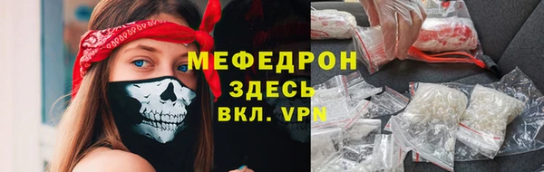 соль курить ск Надым