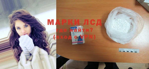 синтетический гашиш Навашино