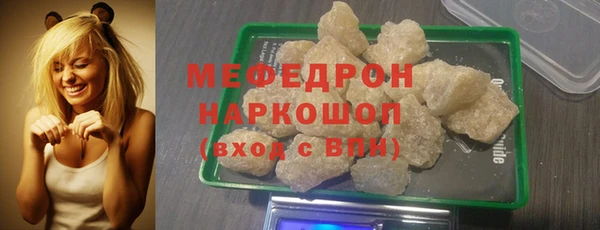 соль курить ск Надым