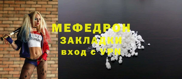 синтетический гашиш Навашино