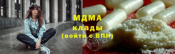 синтетический гашиш Навашино
