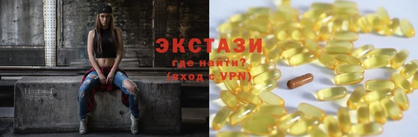 соль курить ск Надым