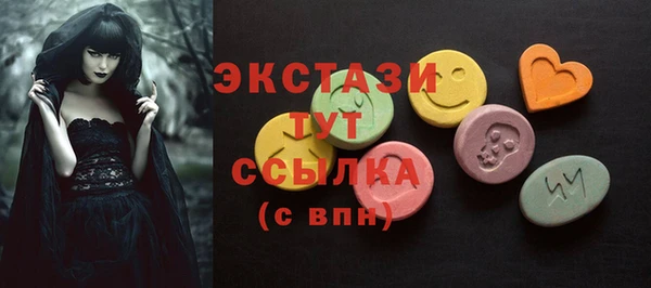 синтетический гашиш Навашино
