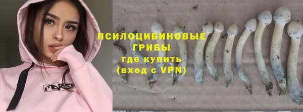 синтетический гашиш Навашино