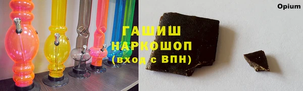 дистиллят марихуана Белоозёрский