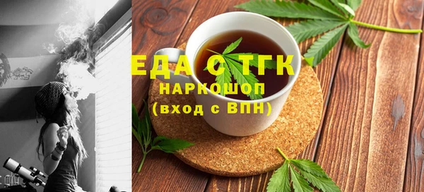 соль курить ск Надым