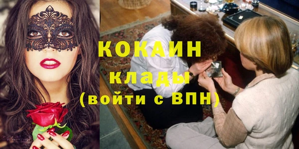 соль курить ск Надым