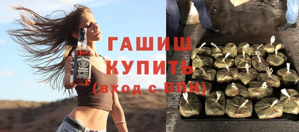 синтетический гашиш Навашино
