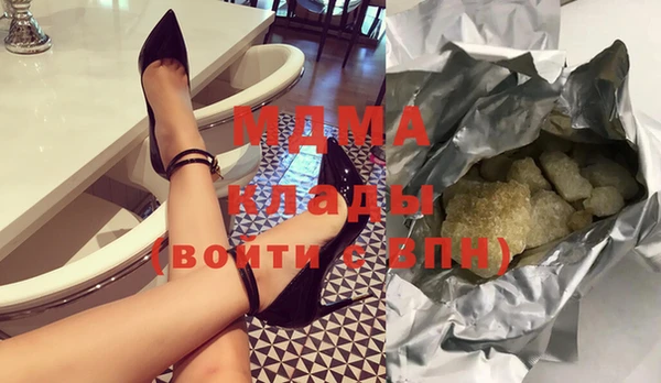 синтетический гашиш Навашино