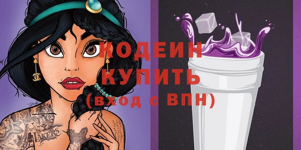 синтетический гашиш Навашино