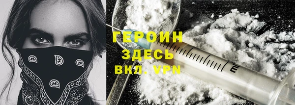 соль курить ск Надым