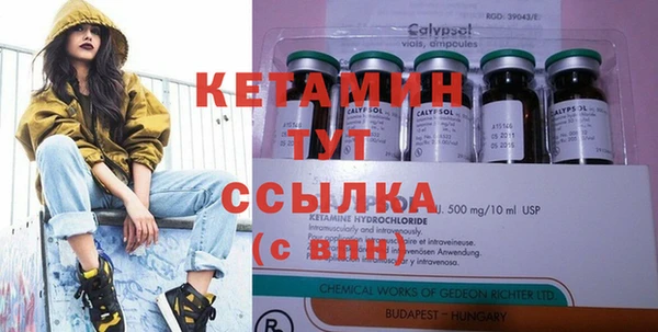 синтетический гашиш Навашино