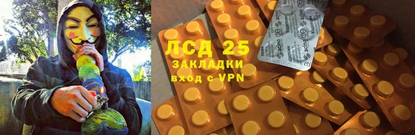 меф VHQ Сосновоборск