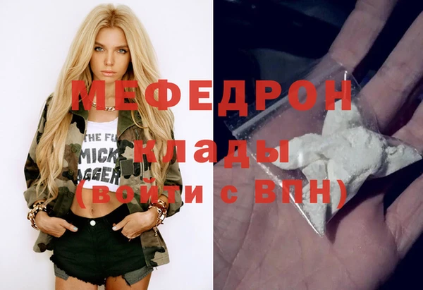 синтетический гашиш Навашино