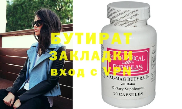 соль курить ск Надым