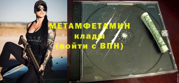mix Нефтегорск