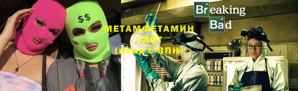 соль курить ск Надым