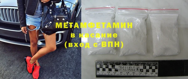 синтетический гашиш Навашино
