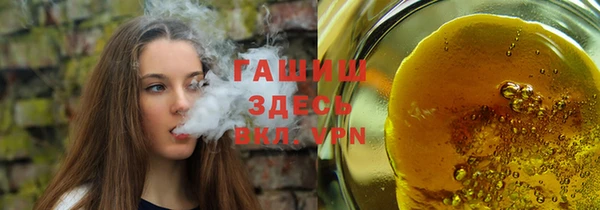 синтетический гашиш Навашино