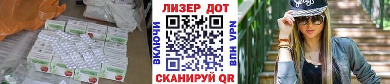 KRAKEN ссылка  Палласовка  ЛСД экстази ecstasy 