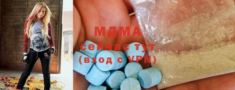 MDMA молли  Палласовка 