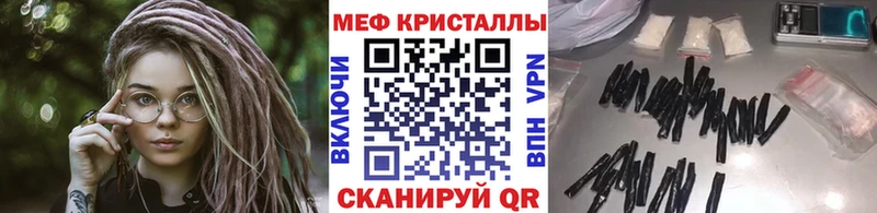 МЕФ 4 MMC  Палласовка 