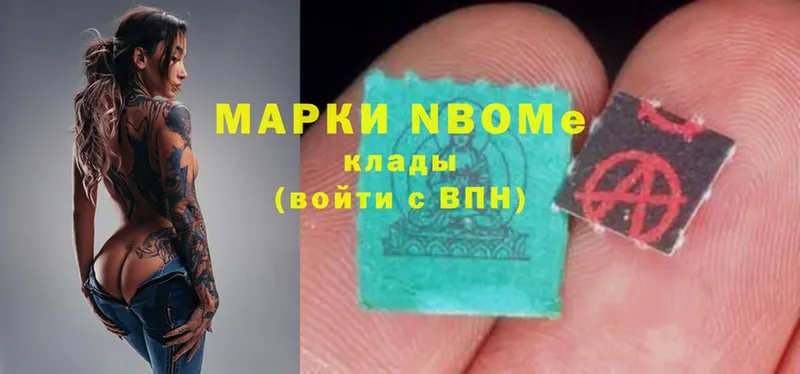 Марки 25I-NBOMe 1,8мг  купить наркотик  Палласовка 