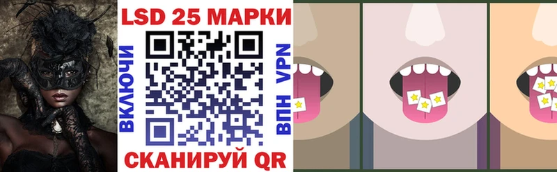 Марки 25I-NBOMe 1500мкг  мориарти наркотические препараты  Палласовка 