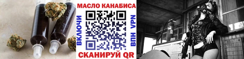 купить наркоту  Палласовка  Дистиллят ТГК Wax 