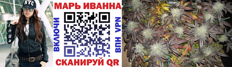 Марихуана THC 21%  где купить наркоту  Палласовка 